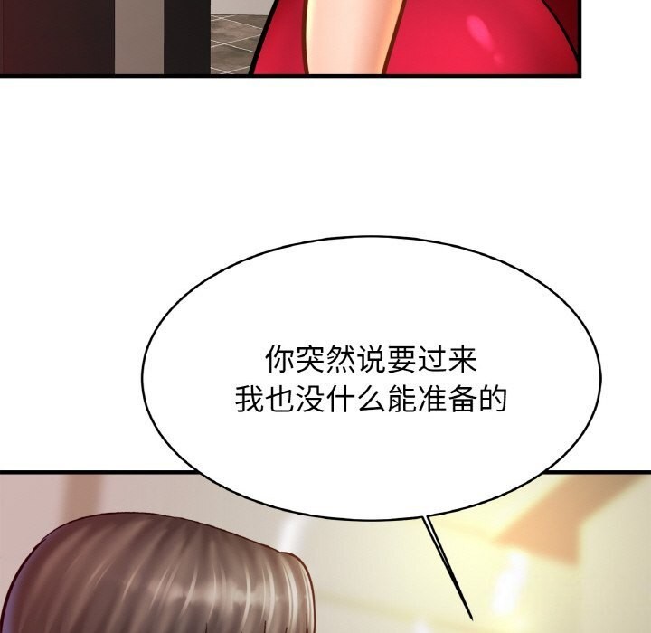 [韩国漫画] 相亲相爱一家人/亲密一家人 剧情,熟女人妻,不伦#[139P]-85