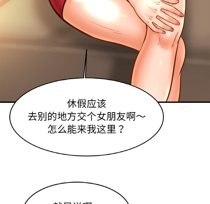 [韩国漫画] 相亲相爱一家人/亲密一家人 剧情,熟女人妻,不伦#[139P]-91