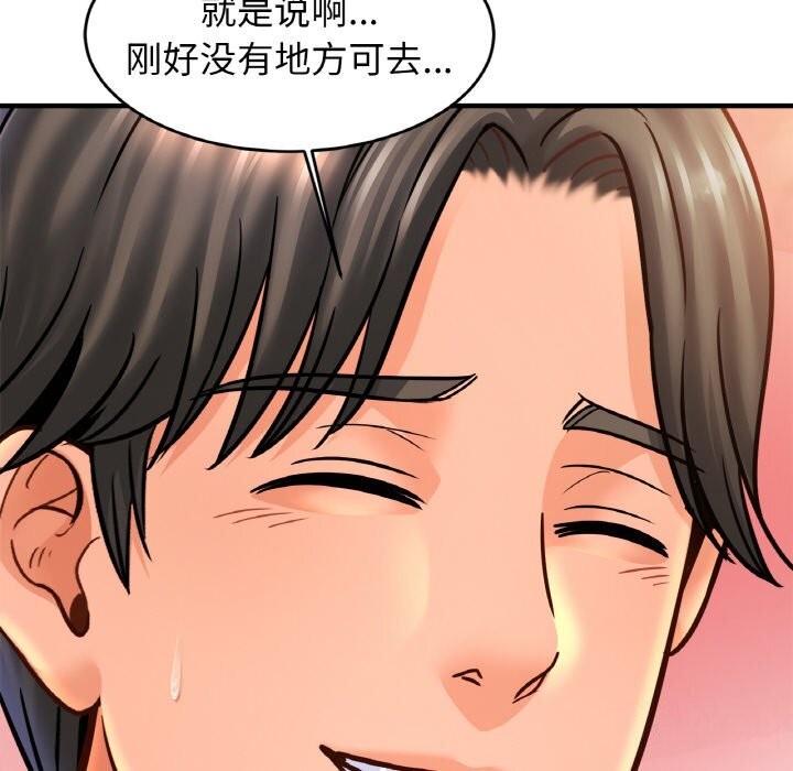 [韩国漫画] 相亲相爱一家人/亲密一家人 剧情,熟女人妻,不伦#[139P]-92