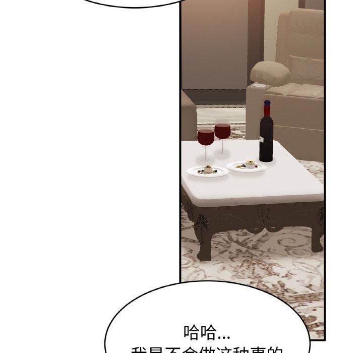 [韩国漫画] 相亲相爱一家人/亲密一家人 剧情,熟女人妻,不伦#[139P]-98