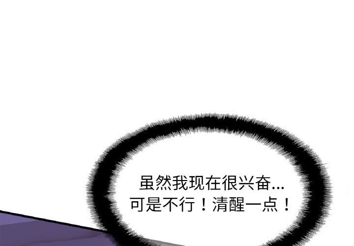 [韩国漫画] 相亲相爱一家人/亲密一家人 剧情,熟女人妻,不伦#[135P]-1