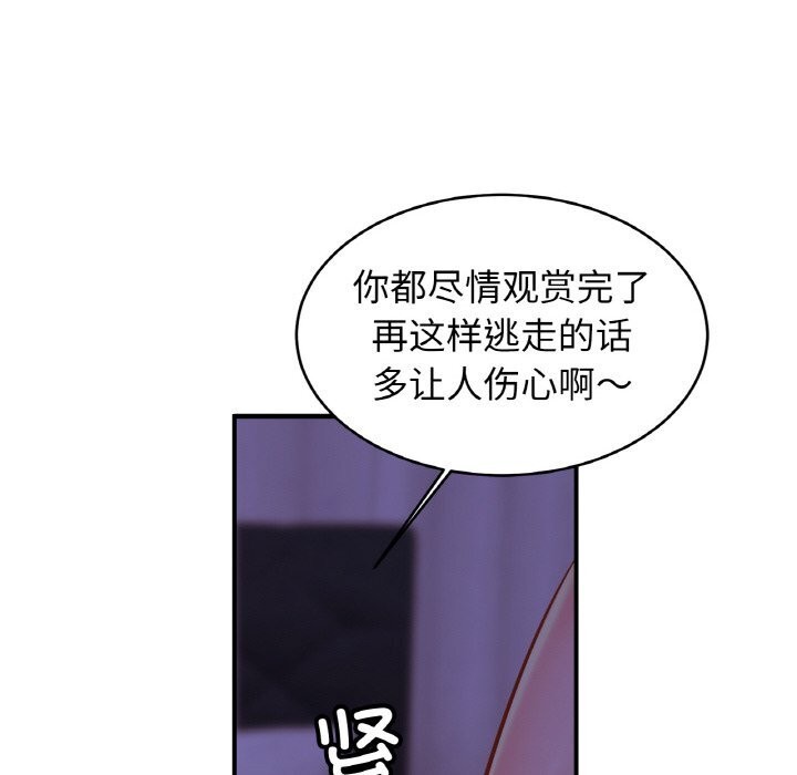 [韩国漫画] 相亲相爱一家人/亲密一家人 剧情,熟女人妻,不伦#[135P]-10