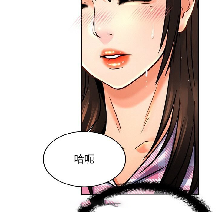 [韩国漫画] 相亲相爱一家人/亲密一家人 剧情,熟女人妻,不伦#[135P]-108