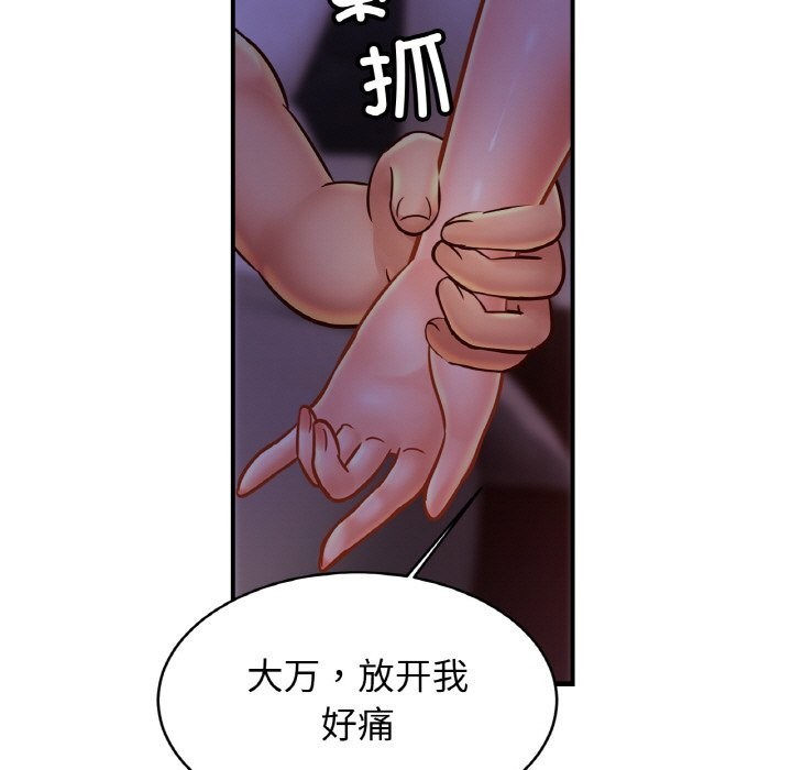 [韩国漫画] 相亲相爱一家人/亲密一家人 剧情,熟女人妻,不伦#[135P]-11