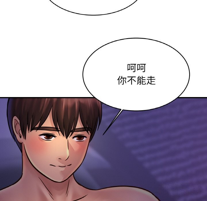 [韩国漫画] 相亲相爱一家人/亲密一家人 剧情,熟女人妻,不伦#[135P]-12