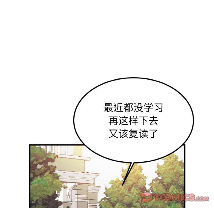 [韩国漫画] 相亲相爱一家人/亲密一家人 剧情,熟女人妻,不伦#[135P]-123