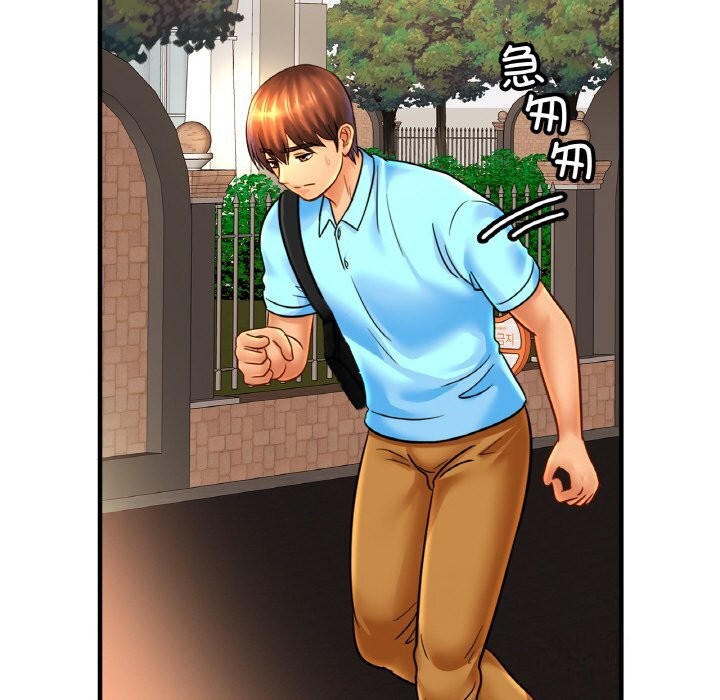 [韩国漫画] 相亲相爱一家人/亲密一家人 剧情,熟女人妻,不伦#[135P]-124