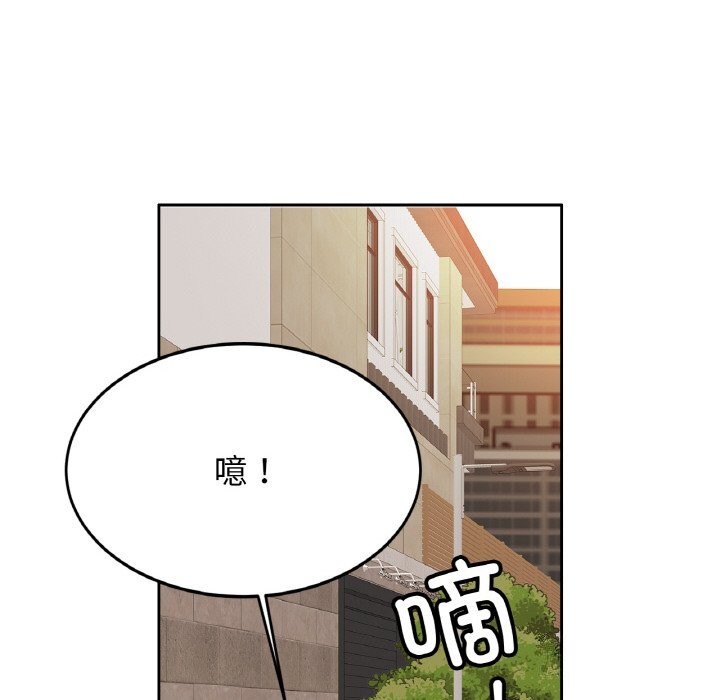 [韩国漫画] 相亲相爱一家人/亲密一家人 剧情,熟女人妻,不伦#[135P]-128