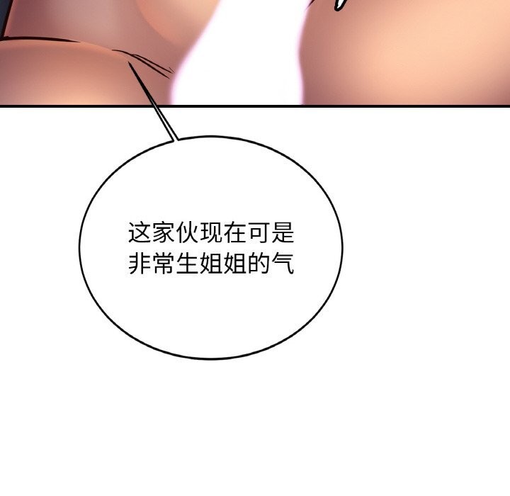 [韩国漫画] 相亲相爱一家人/亲密一家人 剧情,熟女人妻,不伦#[135P]-14