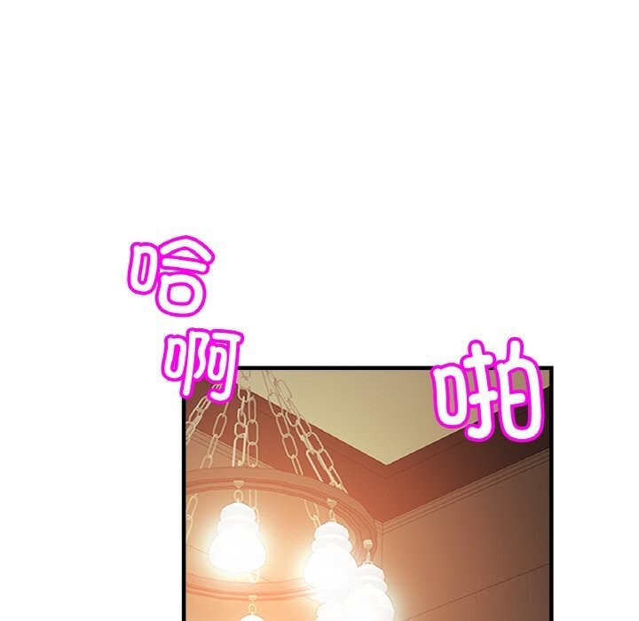 [韩国漫画] 相亲相爱一家人/亲密一家人 剧情,熟女人妻,不伦#[135P]-17