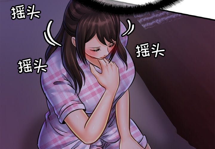 [韩国漫画] 相亲相爱一家人/亲密一家人 剧情,熟女人妻,不伦#[135P]-2