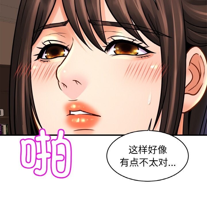 [韩国漫画] 相亲相爱一家人/亲密一家人 剧情,熟女人妻,不伦#[135P]-26
