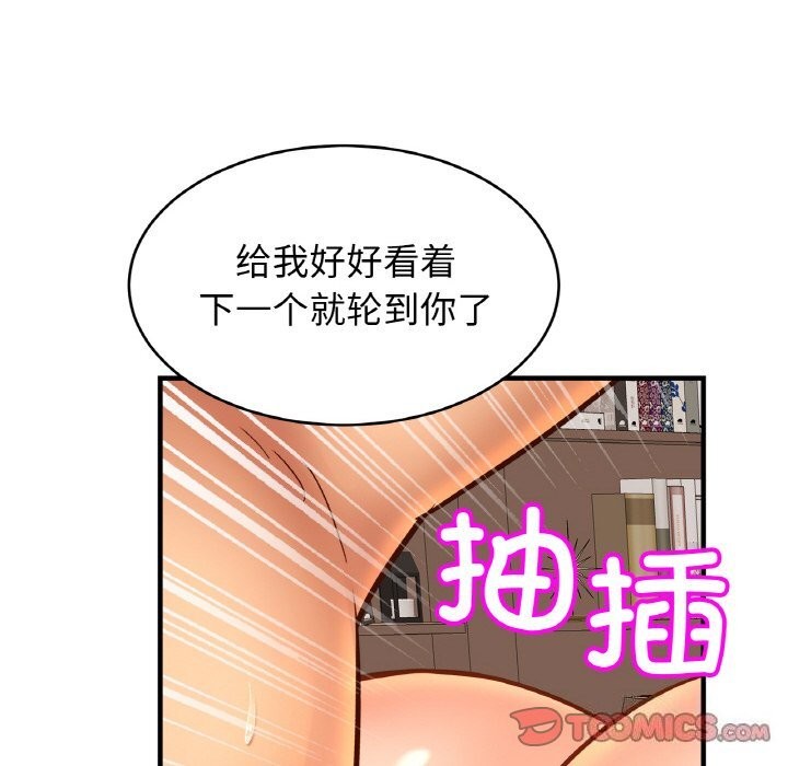 [韩国漫画] 相亲相爱一家人/亲密一家人 剧情,熟女人妻,不伦#[135P]-27