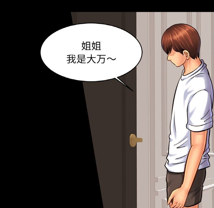 [韩国漫画] 相亲相爱一家人/亲密一家人 剧情,熟女人妻,不伦#[135P]-34