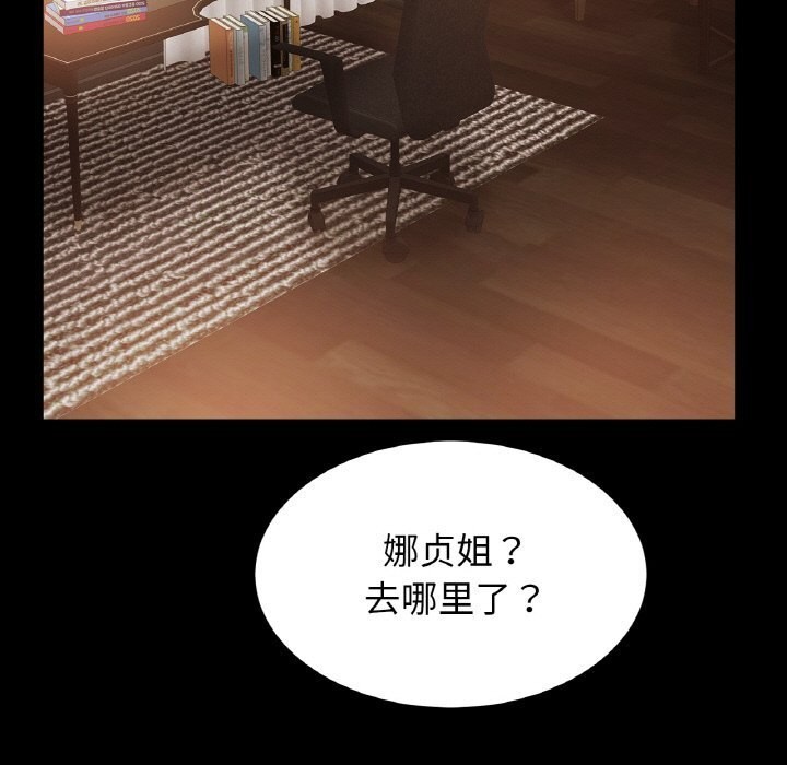 [韩国漫画] 相亲相爱一家人/亲密一家人 剧情,熟女人妻,不伦#[135P]-37