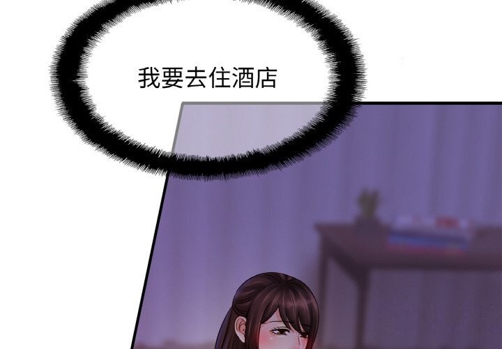 [韩国漫画] 相亲相爱一家人/亲密一家人 剧情,熟女人妻,不伦#[135P]-4