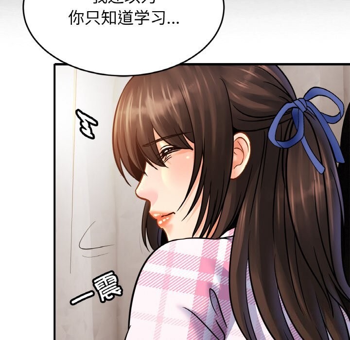 [韩国漫画] 相亲相爱一家人/亲密一家人 剧情,熟女人妻,不伦#[135P]-42