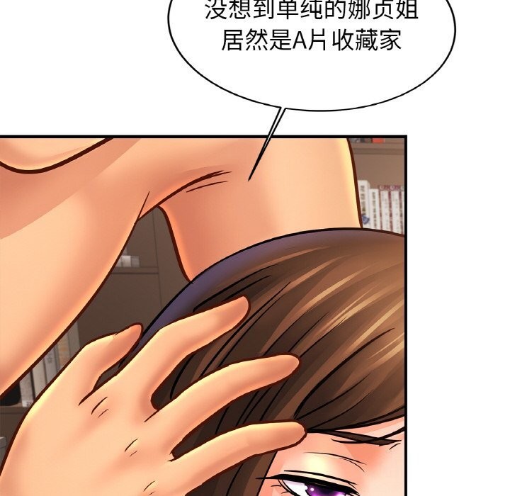 [韩国漫画] 相亲相爱一家人/亲密一家人 剧情,熟女人妻,不伦#[135P]-44