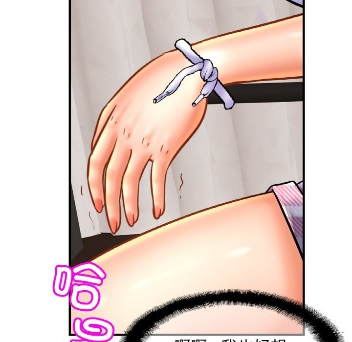 [韩国漫画] 相亲相爱一家人/亲密一家人 剧情,熟女人妻,不伦#[135P]-55