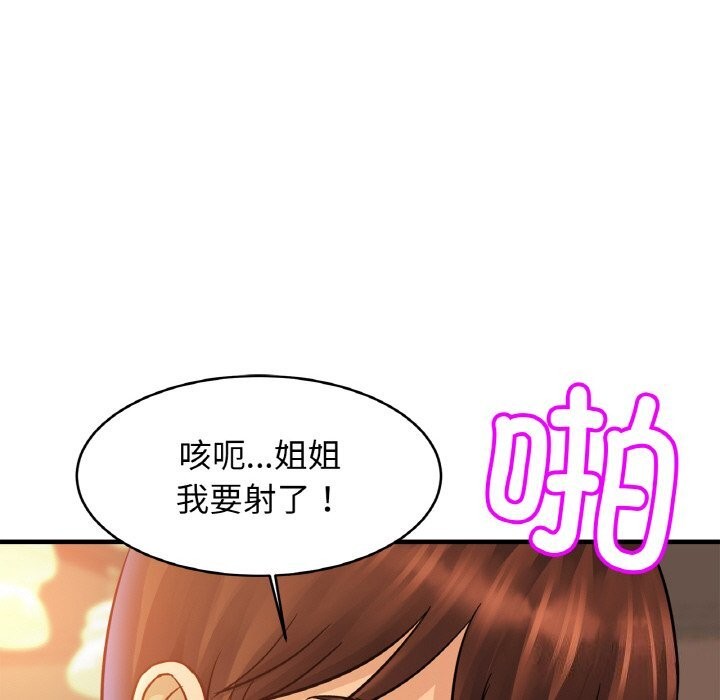 [韩国漫画] 相亲相爱一家人/亲密一家人 剧情,熟女人妻,不伦#[135P]-58