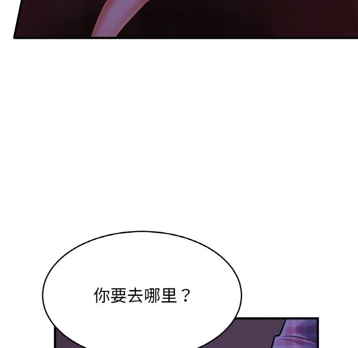 [韩国漫画] 相亲相爱一家人/亲密一家人 剧情,熟女人妻,不伦#[135P]-6