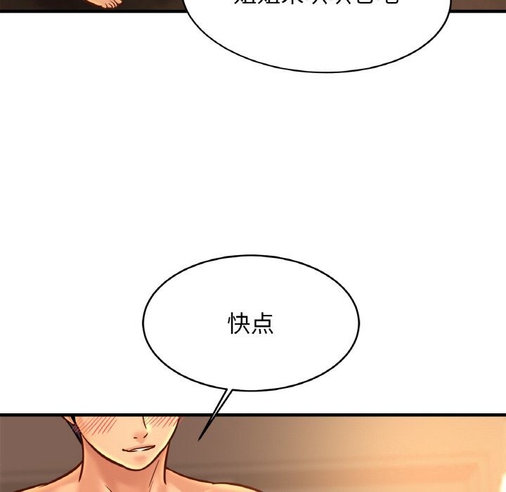 [韩国漫画] 相亲相爱一家人/亲密一家人 剧情,熟女人妻,不伦#[135P]-68