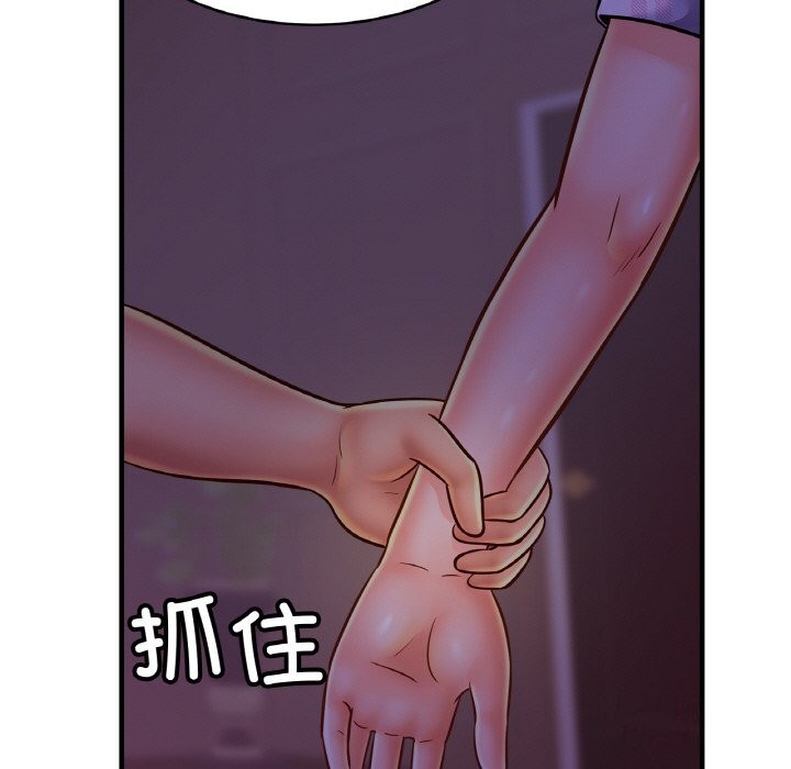 [韩国漫画] 相亲相爱一家人/亲密一家人 剧情,熟女人妻,不伦#[135P]-7