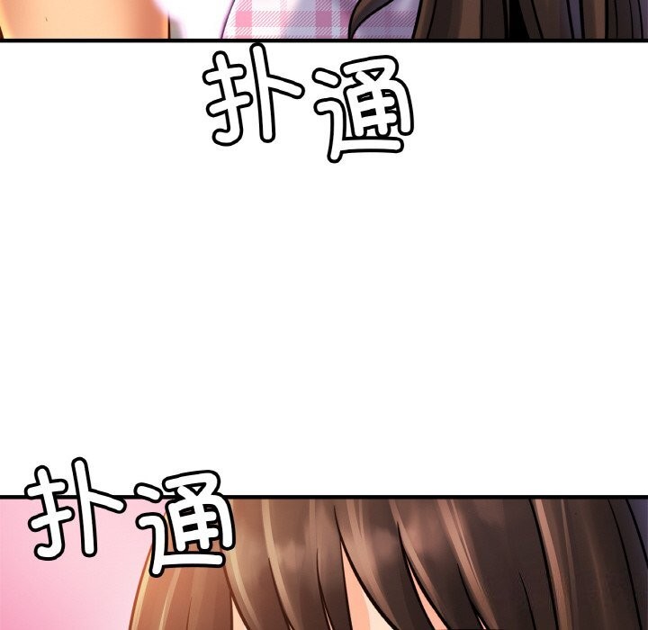 [韩国漫画] 相亲相爱一家人/亲密一家人 剧情,熟女人妻,不伦#[135P]-70