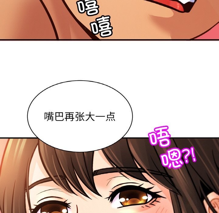 [韩国漫画] 相亲相爱一家人/亲密一家人 剧情,熟女人妻,不伦#[135P]-79