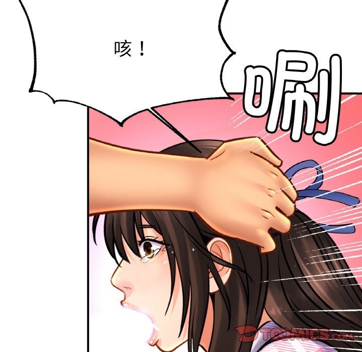 [韩国漫画] 相亲相爱一家人/亲密一家人 剧情,熟女人妻,不伦#[135P]-81