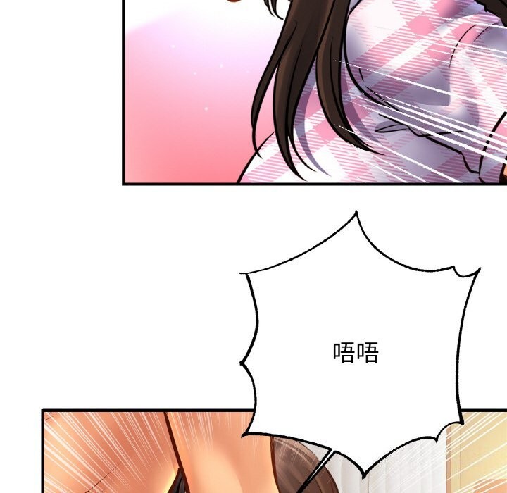 [韩国漫画] 相亲相爱一家人/亲密一家人 剧情,熟女人妻,不伦#[135P]-82