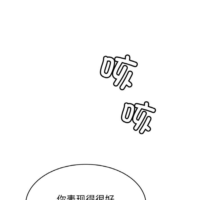 [韩国漫画] 相亲相爱一家人/亲密一家人 剧情,熟女人妻,不伦#[135P]-86