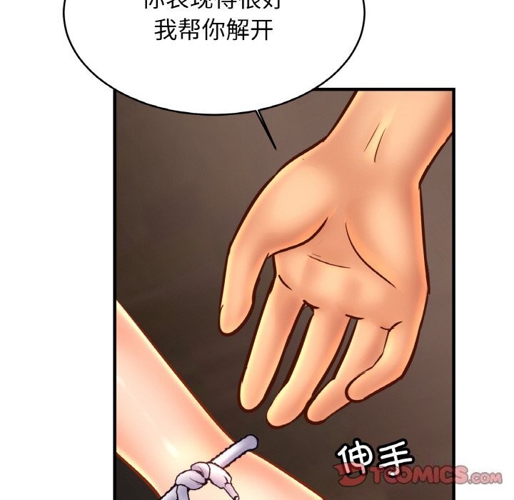 [韩国漫画] 相亲相爱一家人/亲密一家人 剧情,熟女人妻,不伦#[135P]-87