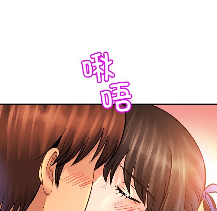 [韩国漫画] 相亲相爱一家人/亲密一家人 剧情,熟女人妻,不伦#[135P]-91