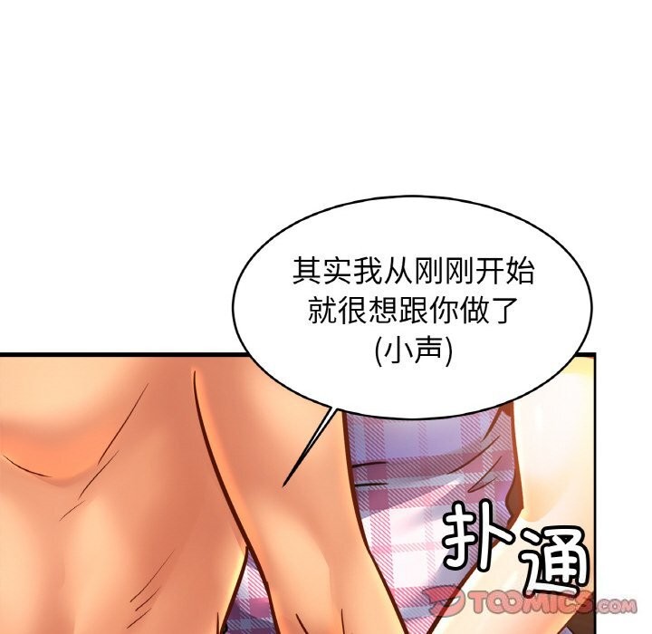 [韩国漫画] 相亲相爱一家人/亲密一家人 剧情,熟女人妻,不伦#[135P]-93