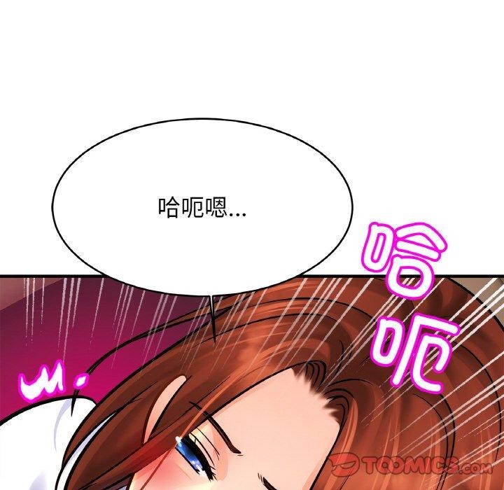 [韩国漫画] 相亲相爱一家人/亲密一家人 剧情,熟女人妻,不伦#[134P]-111