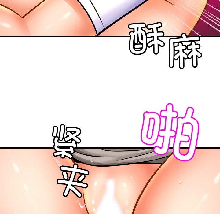 [韩国漫画] 相亲相爱一家人/亲密一家人 剧情,熟女人妻,不伦#[134P]-113