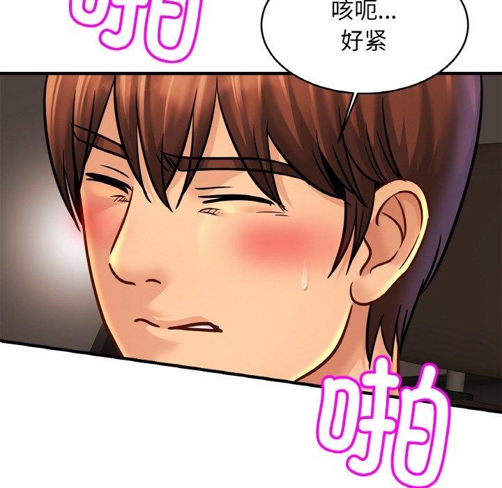 [韩国漫画] 相亲相爱一家人/亲密一家人 剧情,熟女人妻,不伦#[134P]-115