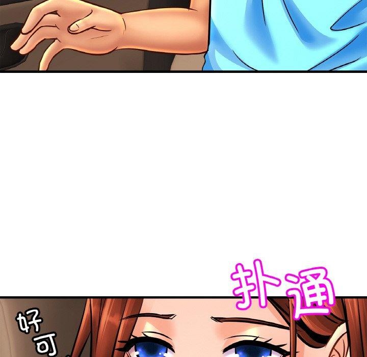 [韩国漫画] 相亲相爱一家人/亲密一家人 剧情,熟女人妻,不伦#[134P]-124