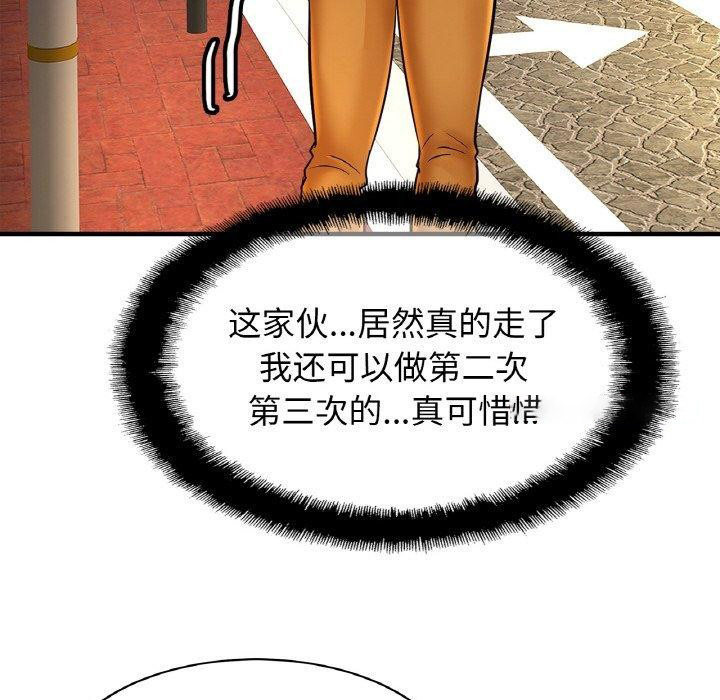 [韩国漫画] 相亲相爱一家人/亲密一家人 剧情,熟女人妻,不伦#[134P]-128