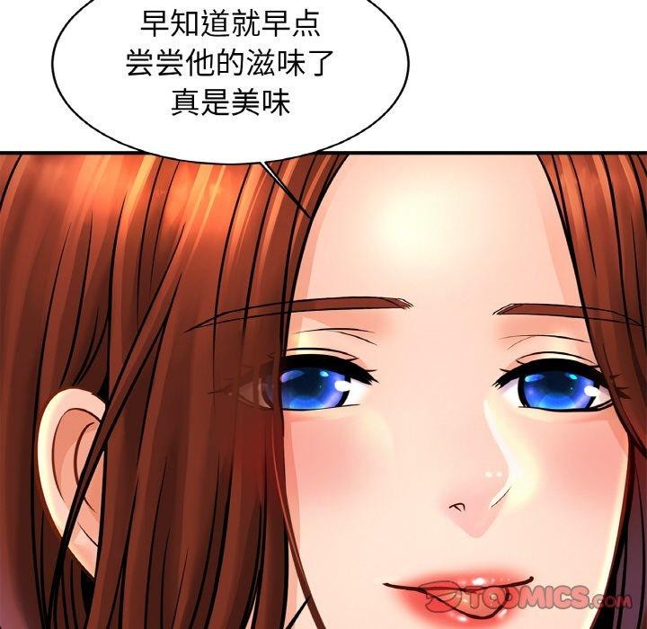 [韩国漫画] 相亲相爱一家人/亲密一家人 剧情,熟女人妻,不伦#[134P]-129