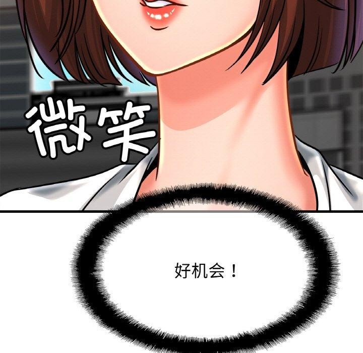 [韩国漫画] 相亲相爱一家人/亲密一家人 剧情,熟女人妻,不伦#[134P]-13