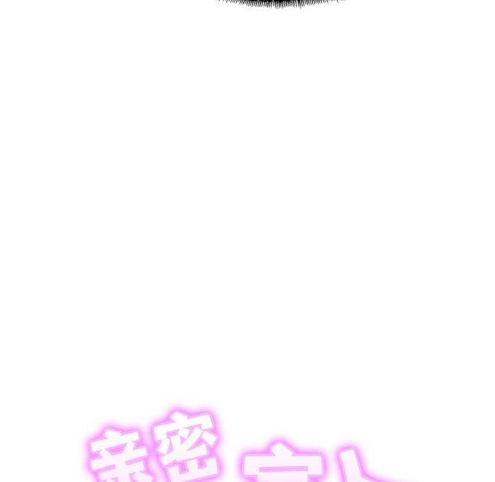 [韩国漫画] 相亲相爱一家人/亲密一家人 剧情,熟女人妻,不伦#[134P]-14