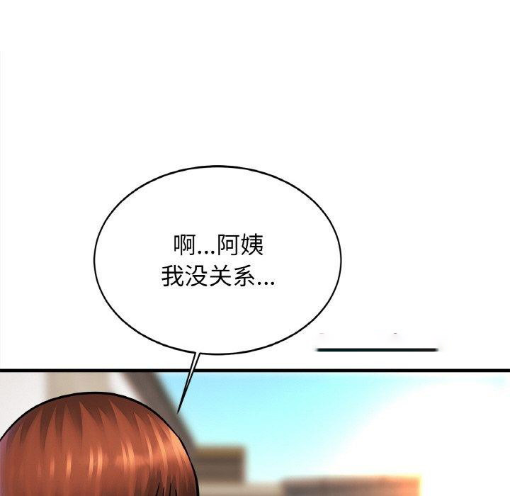 [韩国漫画] 相亲相爱一家人/亲密一家人 剧情,熟女人妻,不伦#[134P]-16