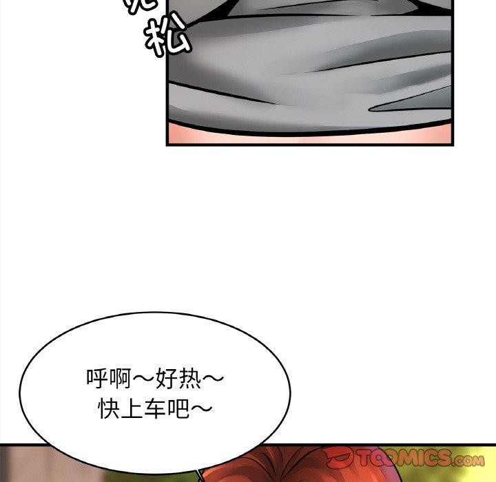 [韩国漫画] 相亲相爱一家人/亲密一家人 剧情,熟女人妻,不伦#[134P]-21