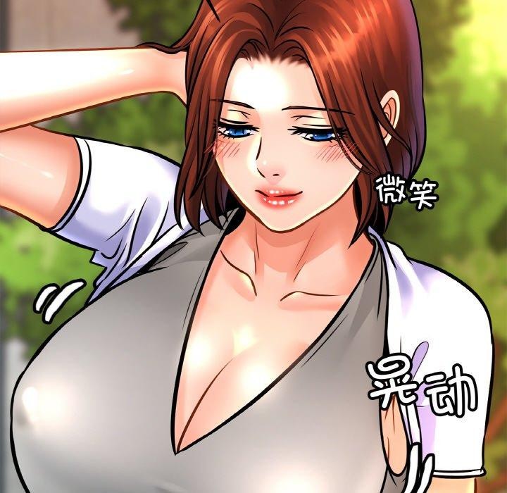 [韩国漫画] 相亲相爱一家人/亲密一家人 剧情,熟女人妻,不伦#[134P]-22