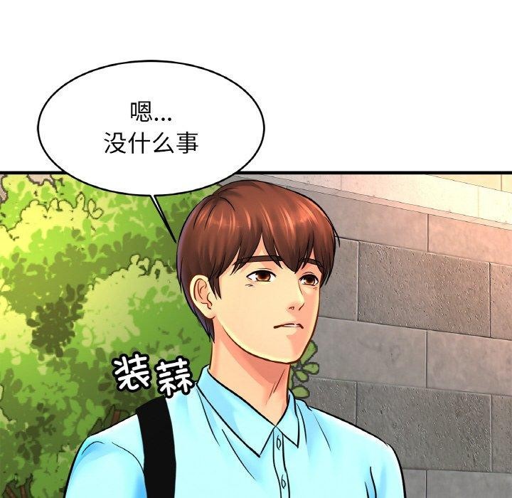 [韩国漫画] 相亲相爱一家人/亲密一家人 剧情,熟女人妻,不伦#[134P]-26
