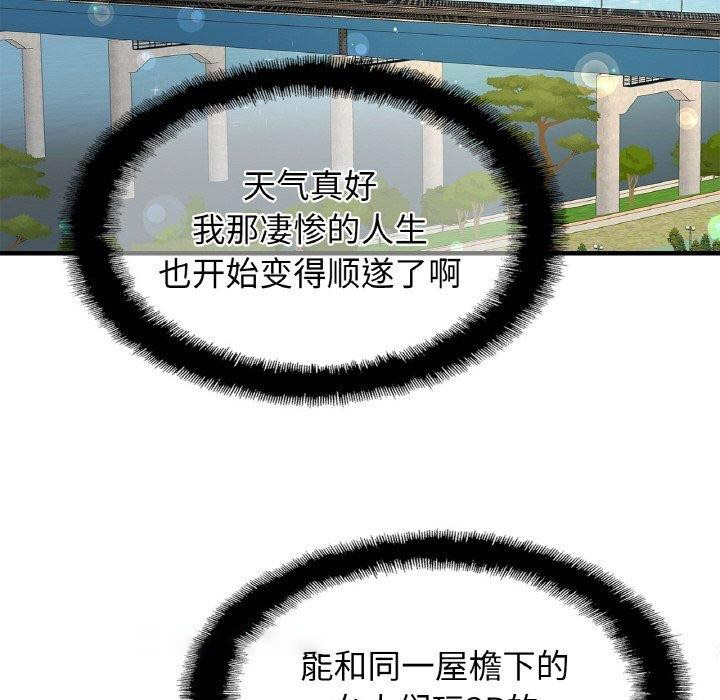 [韩国漫画] 相亲相爱一家人/亲密一家人 剧情,熟女人妻,不伦#[134P]-32