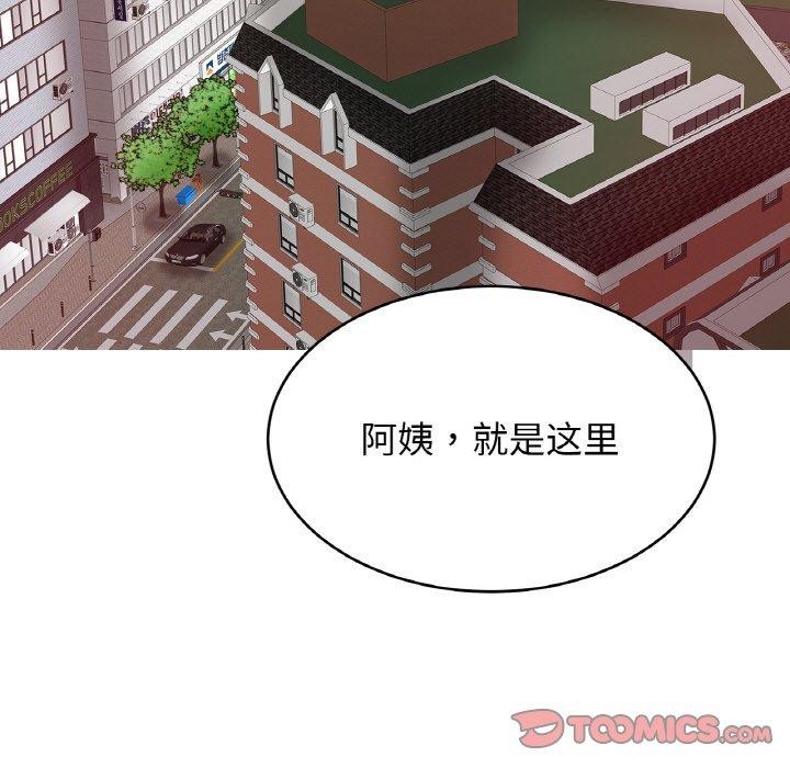 [韩国漫画] 相亲相爱一家人/亲密一家人 剧情,熟女人妻,不伦#[134P]-45