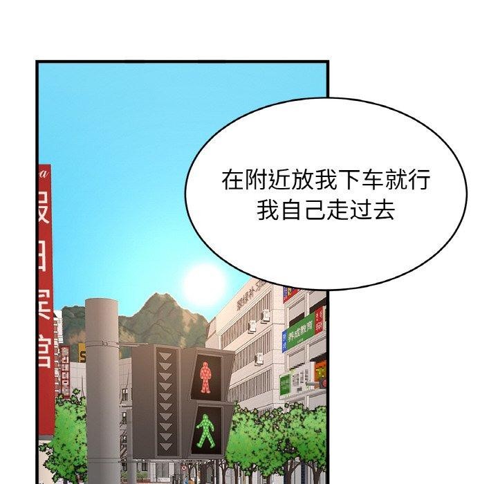 [韩国漫画] 相亲相爱一家人/亲密一家人 剧情,熟女人妻,不伦#[134P]-46